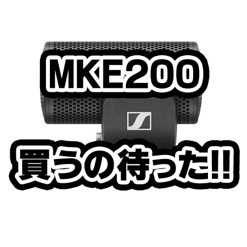 MKE200